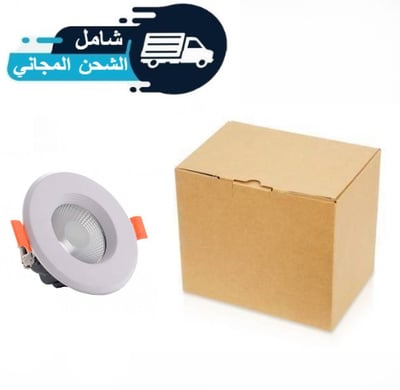 كرتون 50 حبه 7 سم 7 واط (كريمي) سبوت لايت 