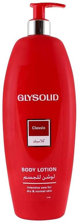 لوشن جليسوليد كلاسيك  - 500 مل
