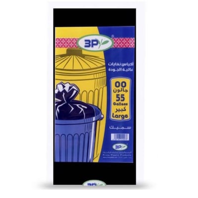 اكياس نفايات 55 جالون 3P