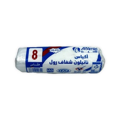 اكياس نايلون رول حجم رقم 8 الأمين