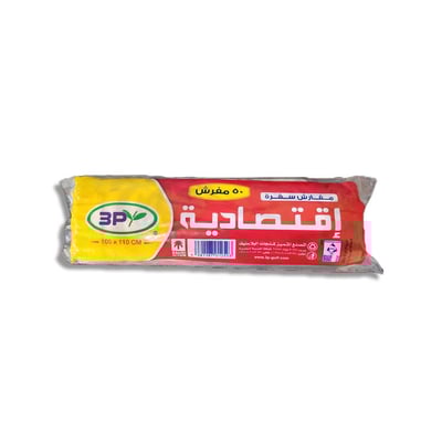مفارش سفره 3p إقتصادية 50 مفرش 110×100 Cm