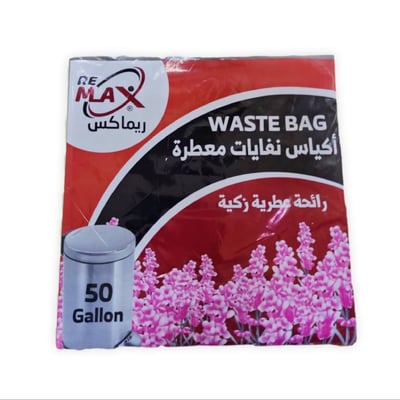 اكياس نفايات ريماكس 50 جالون معطرة