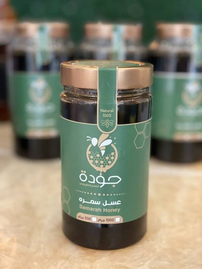 عسل سمره نصف كيلو 