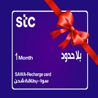عرض خاص شحن STC كويك نت شهر لامحدود