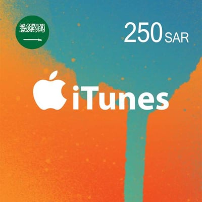 بطاقة ايتونز سعودي 250ريال
