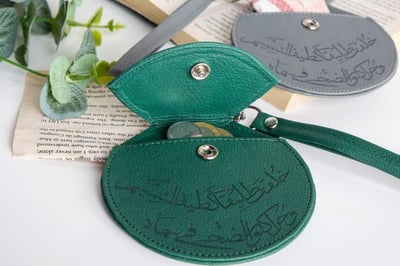 ميدالية الضحى -  زيتي 