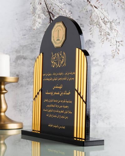 درع اكلريلك حفر مع مرايا ذهبي
