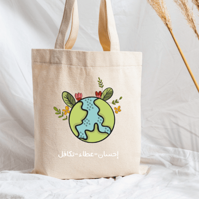 حقيبة كانفس (بالجملة)