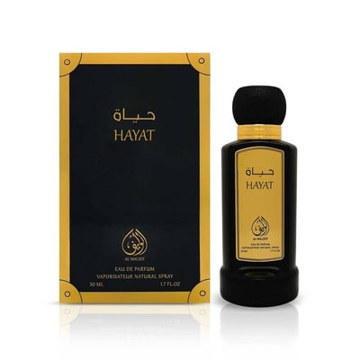 حياة 50 مل