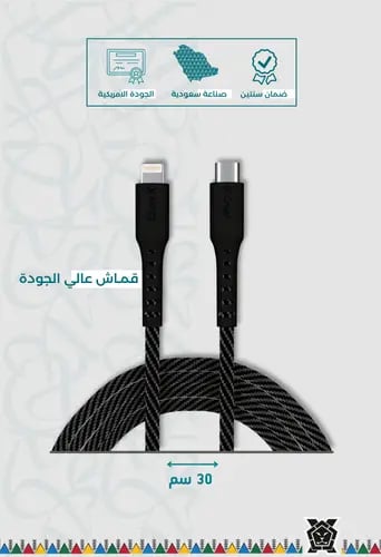 2x كيابل تايب سي ايفون او دبل تايب سي  قماش ليونX