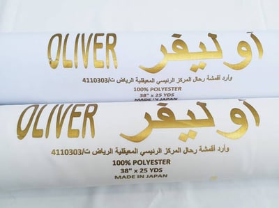 أوليفر