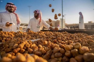 سوق التمور - الرياض