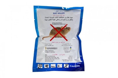 رت كيلر طعوم لينة لمكافحة الفئران