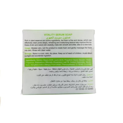 Careline AHA & BHA Facial Wash Foam Skin Renewal 150ml