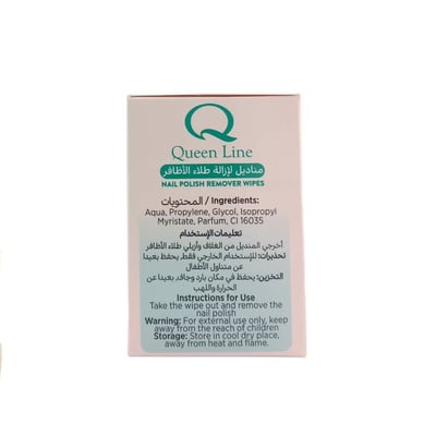 Queen Line Nail Polish Remover Wipes - 10 Wipes