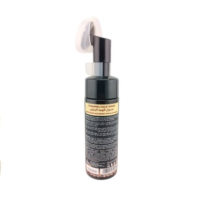 Cosmo Caffeine Arabica Coffee Energizing Foaming Face Wash - 175ml