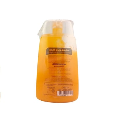 DR. BODY Spa Salt Scrub Bath Papaya & Carrot 4-in-1 - 200g