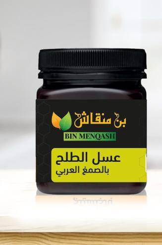 عسل الطلح بالصمغ العربي 200 جرام