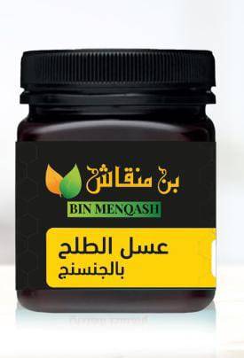 عسل الطلح بالجنسنج 200 جرام