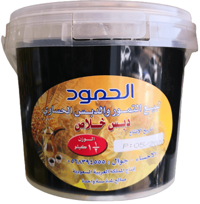 دبس خلاص الحمود الذهبي 1.5 كلغ