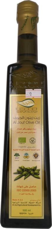 زيت زيتون الجوف العضوي 500 مل