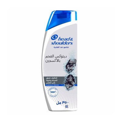 شامبو هيد اند شولدرز ديتوكس الفحم 350 مل