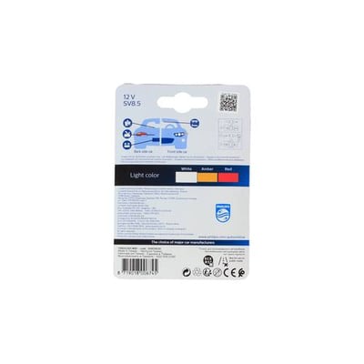 فليبس لد سقف 00674530 30MM ابيض