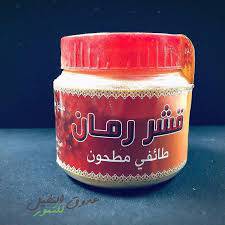 قشر الرمان مطحون 