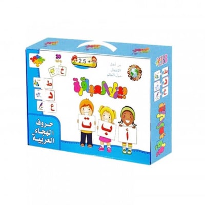 بيزل العباقرة 
