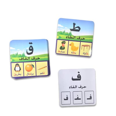 بطاقات الطفل لأشكال الحرف 
