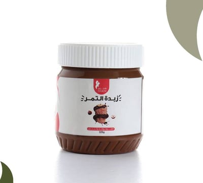 زبدة التمر - بالشوكلاته و البندق 325 جرام