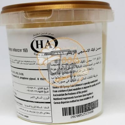 فازليكو محسن كيك اسبونج