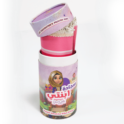 سجادة ابنتي