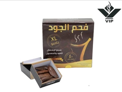 مروكي سوبر مع فحم الجامبو