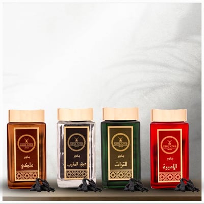 مجموعة البخور المعطر 