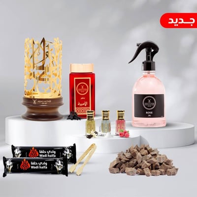 الباقة  المتكاملة  