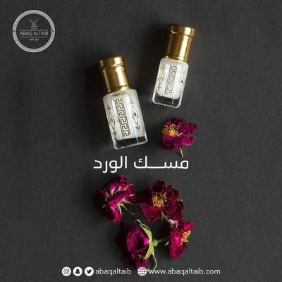 توله مسك الورد