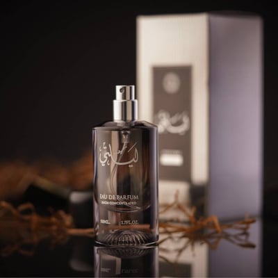عطر ليلتي 