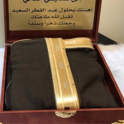 مشلح | بشت