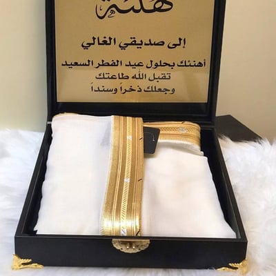 مشلح | مع صندوق جلد فاخر