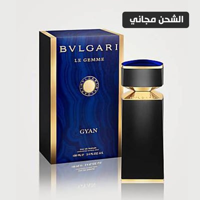 عطر Gyan او دو بيرفيوم الرجالي من بولغري - 100 مل - حصري