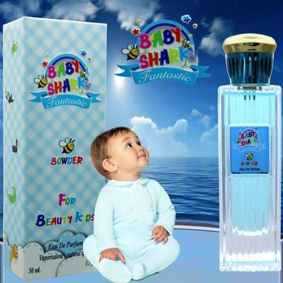 عطر اطفال بيبي شارك باودر - 50مل 