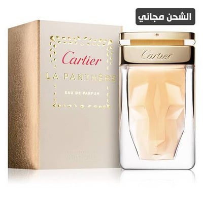 كارتير لابنثير او دو بارفيوم للنساء - 75مل 
