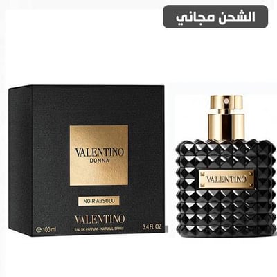 عطر فالنتينو دونا نوار ابسولو النسائي او دو بارفيوم 100مل