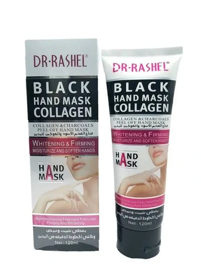 قناع اليدين بالفحم والكولاجين من  DR.RASHEL
