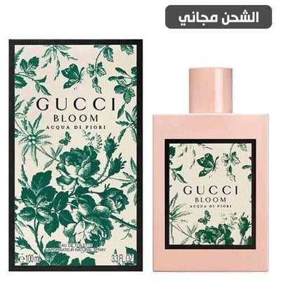 عطر قوتشي بلوم اكوا دي فيوري للنساء - 100مل