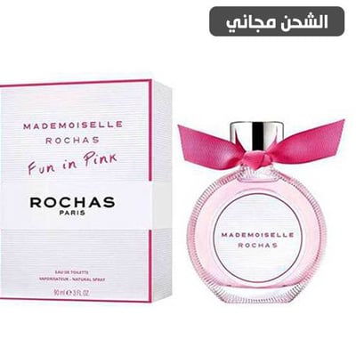 عطر روشاس مدموزيل روشاس او دو تواليت - 90مل