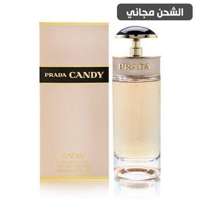عطر برادا كاندي لي او برادا النسائي - 80 مل