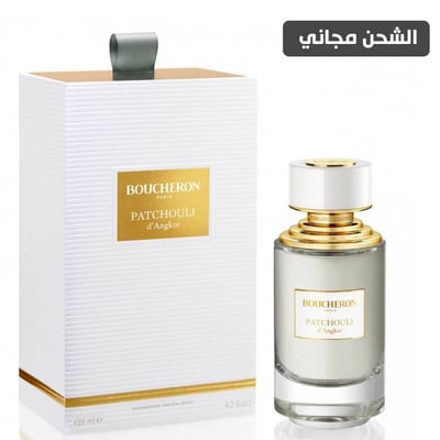 عطر بوشرون باتشولي دي انكور للجنسين او دو بارفيوم - 125مل