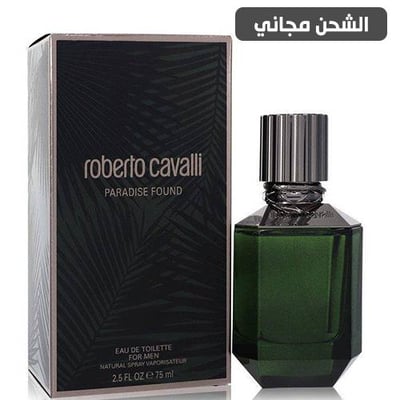 عطر روبرتو كفالي بارادايس فاوند او دو تواليت - 75مل